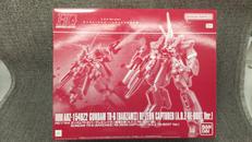 HG|BANDAI