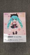 ねんどろいどどーる 初音ミク|グッドスマイルカンパニー