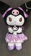 クロミ当りくじ ぬいぐるみBIGサイズ|サンリオ