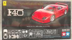 1/24スケール|TAMIYA