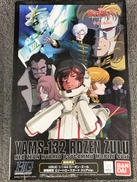 HG ﾛｰｾﾞﾝｽﾞｰﾙ　クリアVER|BANDAI