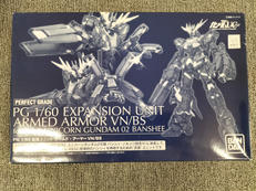 PG　1/60　拡張ユニット　アームド・アーマー　VN/BS|BANDAI