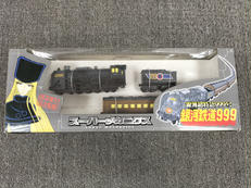 スーパーメカニクス 銀河超特急999号