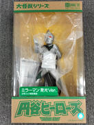 少年リック限定 ミラーマン　発光VER.|X PLUS