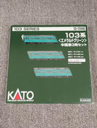 103系中間車3両セット　エメラルドグリーン