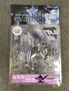 エヴァンゲリオン四号機 庵野版|KAIYODO