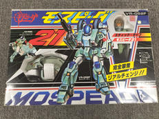 機甲創世記モスピーダ　ライドアーマー　スティックタイプ21