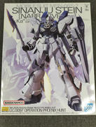 MG シナンジュ・スタイン(ナラティブVER.)VER.KA