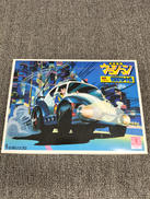 プラモデル マグナビートル 電動リモコン|BANDAI