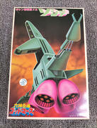 ギシン軍戦闘メカ ゾンデ|BANDAI