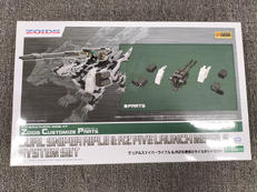 ゾイド デュアルスナイパー&AZ5連装ミサイルポッドセット|コトブキヤ