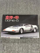 1/24 童夢-零 (ドーム ゼロ) DOME-0|フジミ模型