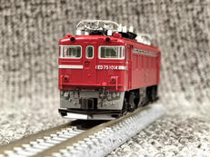 ED75 1000 前期形