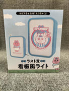 おぱんちゅうさぎ|おぱんちゅうさぎ エンタメくじ