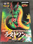 ドラゴンボール超