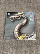 タケヤ式自在置物|KAIYODO