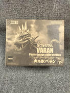 デフォリアル|BANDAI