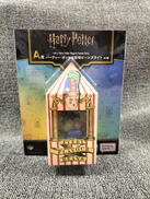 ハリーポッター|BANDAI