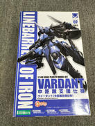 ヴァーダント(中距離支援仕様)|コトブキヤ