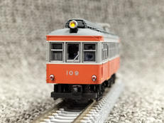 箱根登山鉄道 モハ2形 元塗装 2輌セット|MODEMO