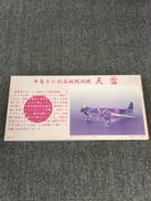 ガレージキット 戦闘機|HOBBY SPACE メカドール