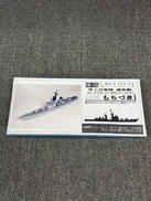 1/700 ハイモールドシリーズ|ピットロード