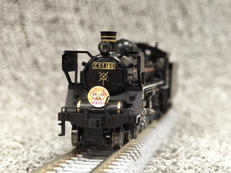 SLばんえつ物語(オコジョ展望車)8両セット|TOMIX