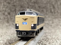 583系電車 ありがとう583系セット|TOMIX