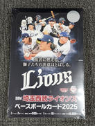 BBM2025　埼玉西武ライオンズ|ベースボール・マガジン社