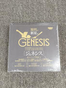 2024　BBMプレミアム ジェネシス|ベースボール・マガジン社