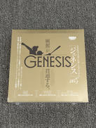 2025　BBMプレミアム ジェネシス|ベースボール・マガジン社