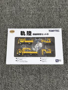 1/150　軌陸 保線車両セットB|TOMY TEC