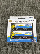 1/150　ランテック 大型トラックセット|TOMY TEC