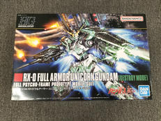 機動戦士ガンダムUC