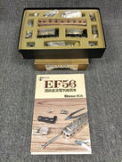 EF56形電気機関車　一次型　ベースキット|珊瑚模型店