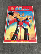 アトランジャー|アオシマ