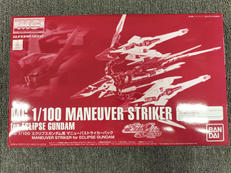 エクリプスガンダム用マニューバストライカーパック|BANDAI