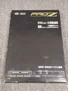 Zゲージ|東京マルイ