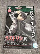 進撃の巨人|BANDAI