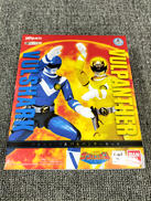 太陽戦隊 サンバルカン|BANDAI