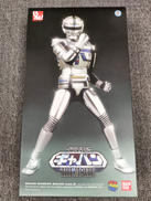 宇宙刑事ギャバン THE MOVIE|MEDI COM TOY