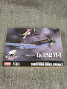 戦闘機|VOLKS 造形村