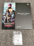 NINJA GAIDEN 3 RAZOR'S EDGE|KAIYODO