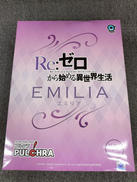 RE:ゼロから始める異世界生活|びーふる