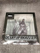 ゴジラ　モバイルスタンド|セブンツー