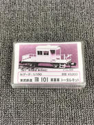 東武鉄道 ヨ101 車掌車トータルキット|ワールド工芸