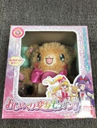 魔法使いプリキュア!!|BANDAI