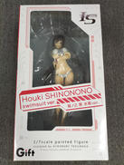 インフィニット・ストラトス|GIFT