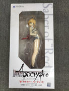 FATE/APOCRYPHA|アクアマリン