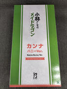 小林さんちのメイドラゴン|GOOD SMILE COMPANY